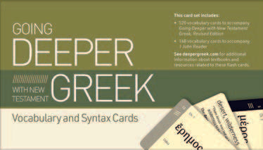 Going Deeper with New Testament Greek Vocabulary Cards