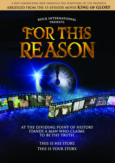 For This Reason DVD