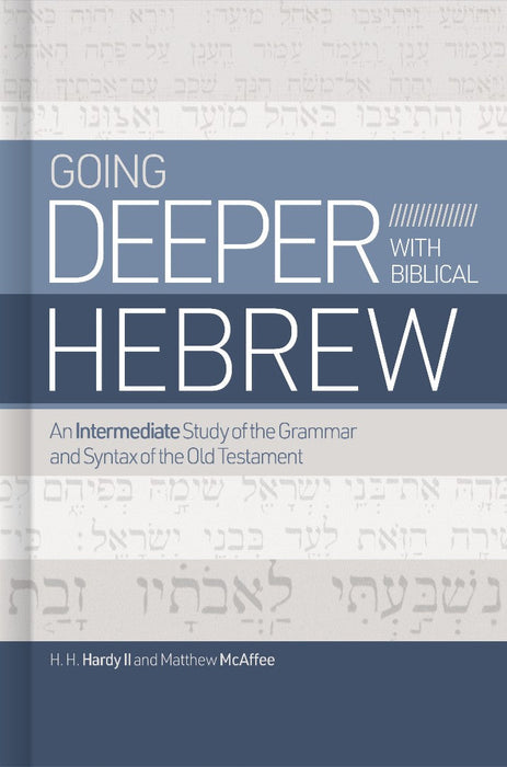 Going Deeper With Biblical Hebrew