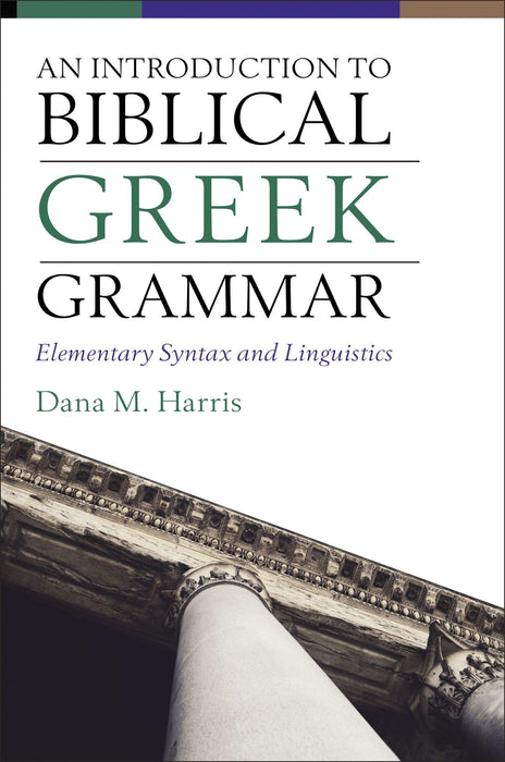 An Introduction to Biblical Greek Grammar