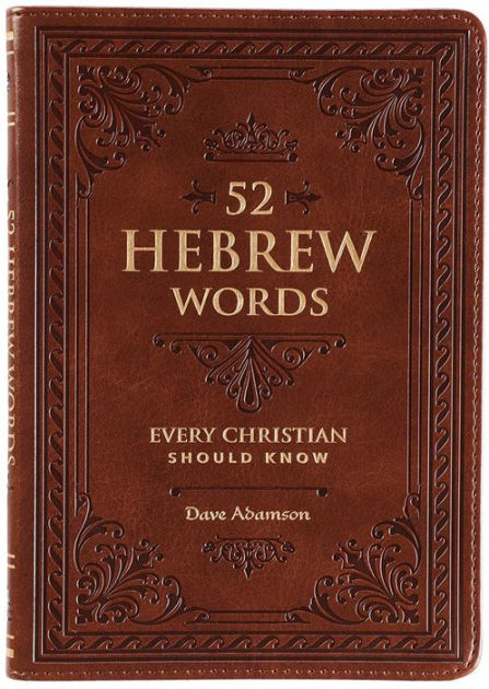 52 Hebrew Words