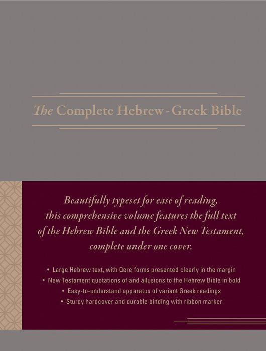 The Complete Hebrew-Greek Bible, Cloth Hardcover, Gray