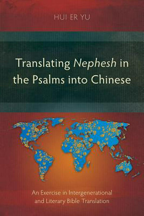 Translating Nephesh In The Psalms Into Chinese