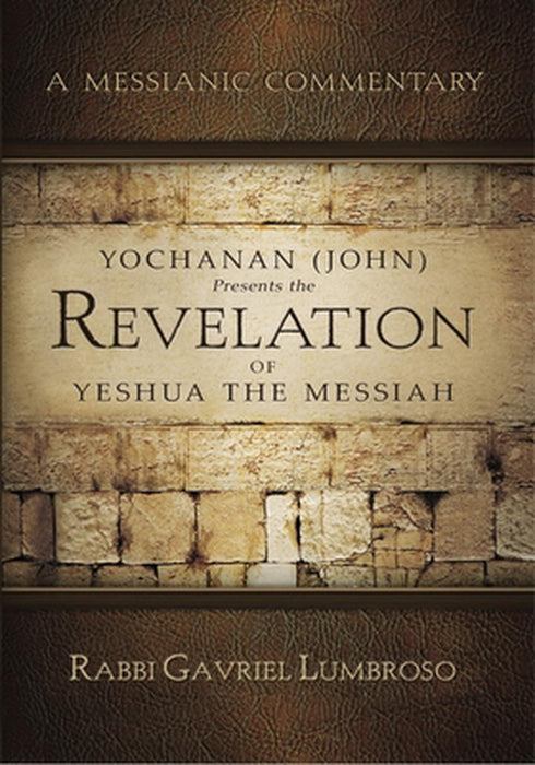 Yochanan (John)